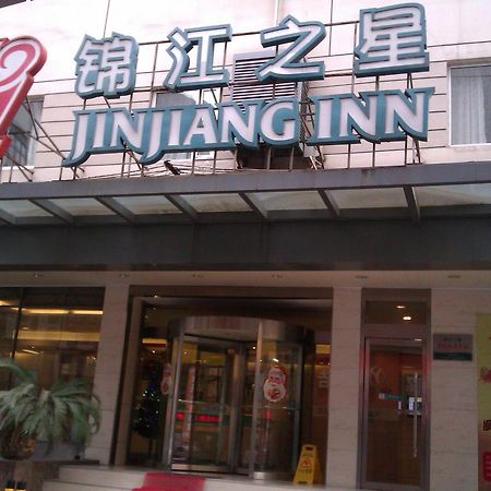 Jinjiang Inn Wuxi Zhongshan Road Babaiban Екстер'єр фото