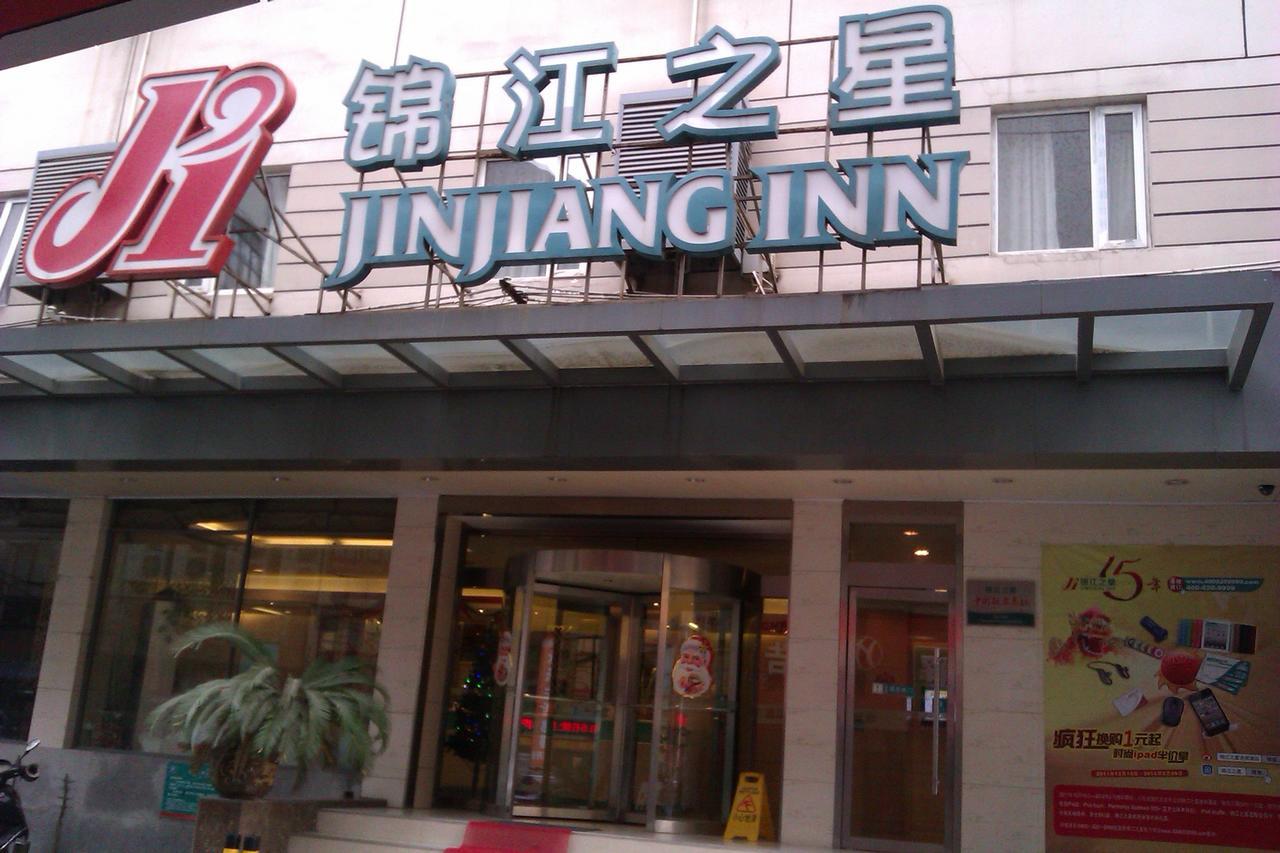 Jinjiang Inn Wuxi Zhongshan Road Babaiban Екстер'єр фото